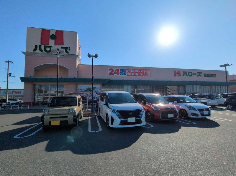 レオパレスレインボーカサギ 周辺環境