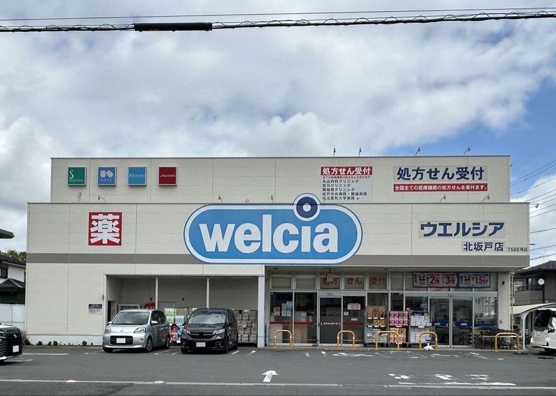 レオパレスけやき通りハイツ 周辺環境