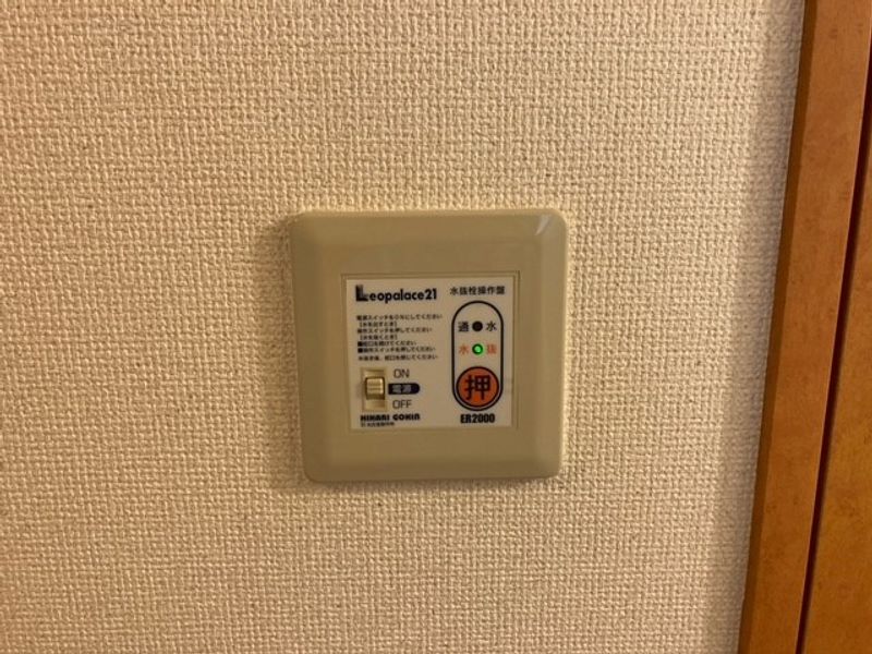 レオパレスＧｌａｄｎｅｓｓ　Ⅱ その他設備