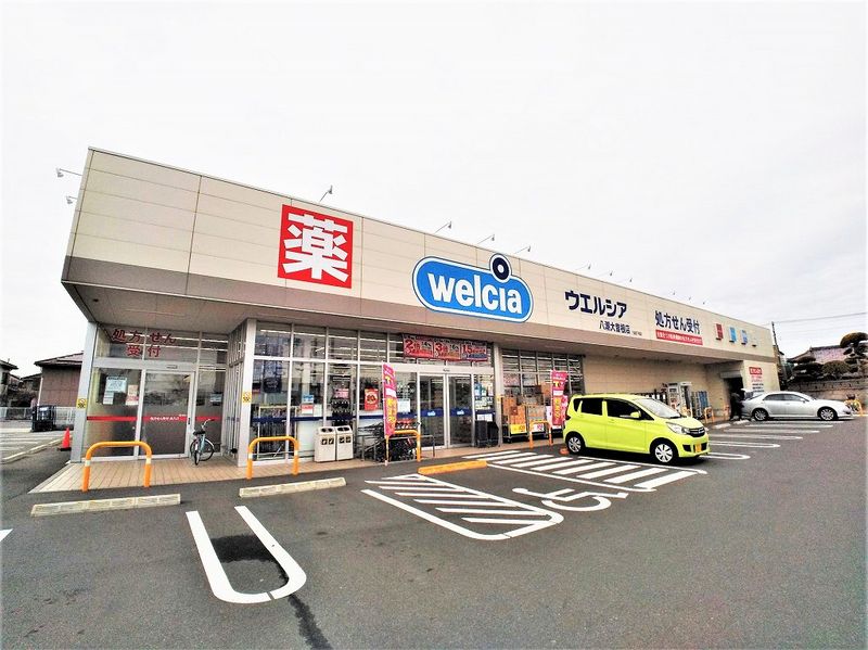 クレイノ八潮 周辺環境