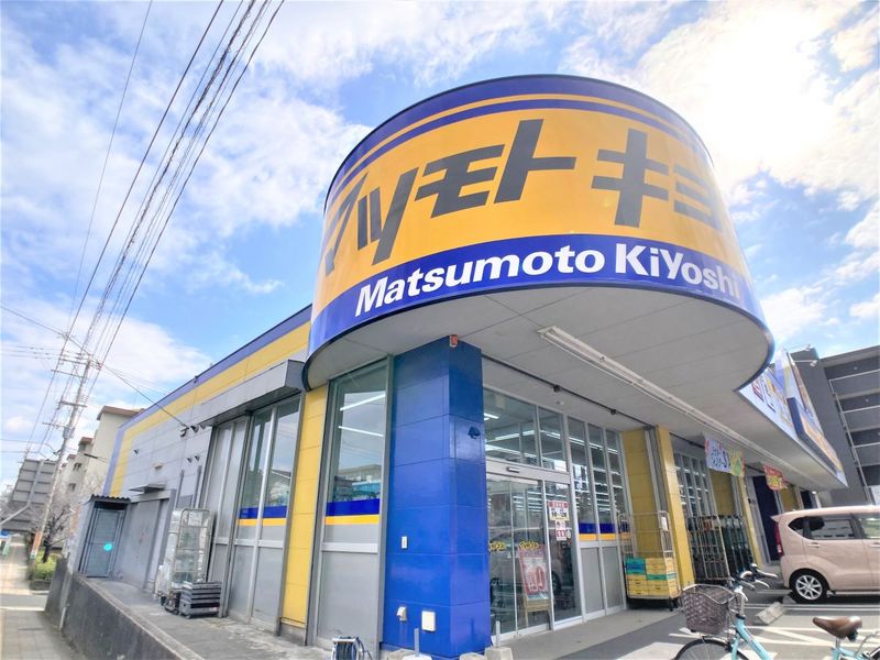レオパレスサニーヒル紫原 周辺環境