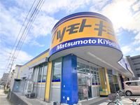 レオパレスサニーヒル紫原 周辺環境