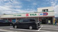 レオパレスアイリスＮ 周辺環境