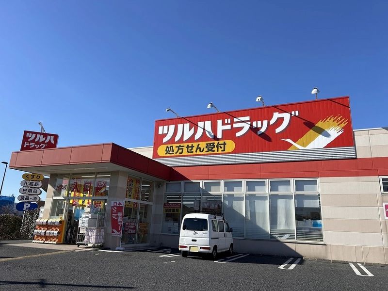 レオパレスボナール　Ｋ　Ｙ 周辺環境