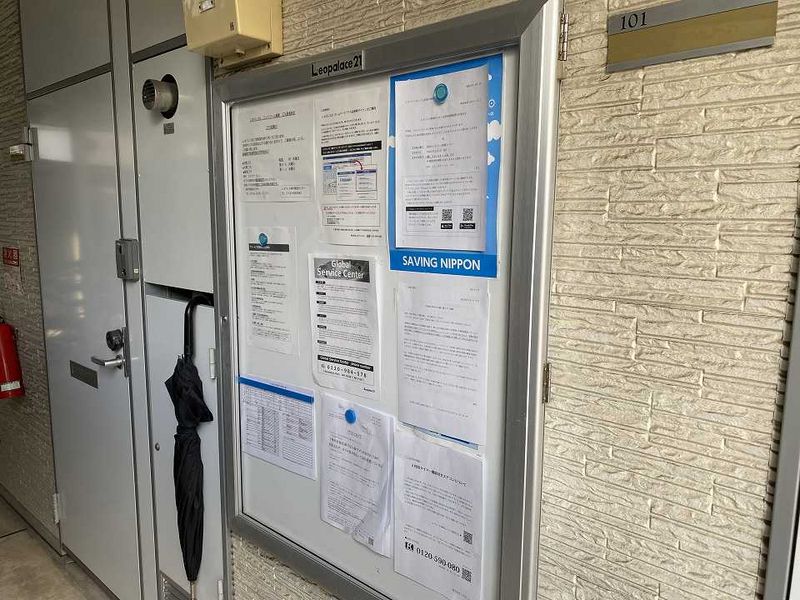 レオパレスルコントワール御影 共用部分