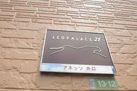 レオパレスアネッソ井口 その他