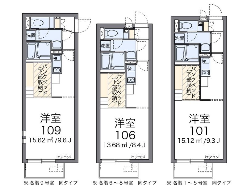 ミランダコンフォート倉敷 間取図