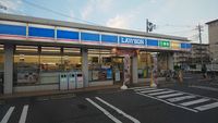 レオパレス希望の丘 周辺環境