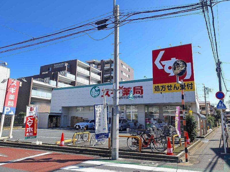 レオパレスマルコフォー 周辺環境
