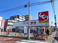 レオパレスマルコフォー 周辺環境