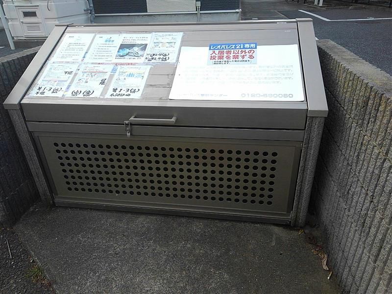 レオネクスト本城第二 その他