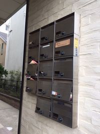 レオパレスコングラツィア石川台 共用部分