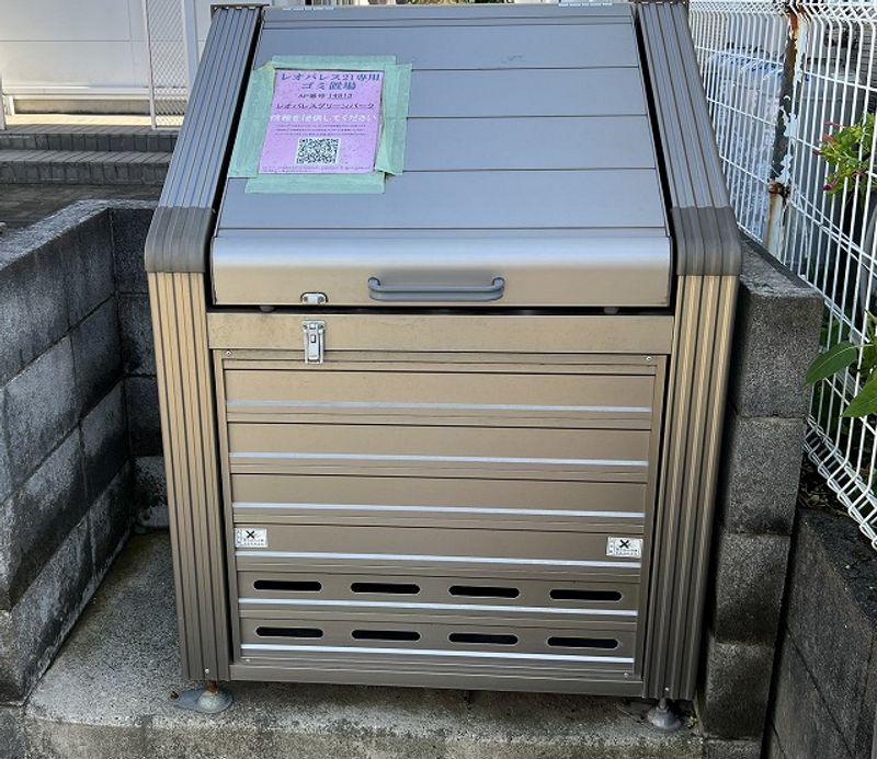レオパレスグリーンパーク 共用部分
