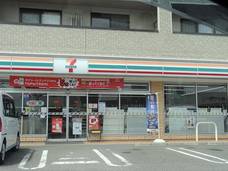 レオパレスワイドフォレスト 周辺環境