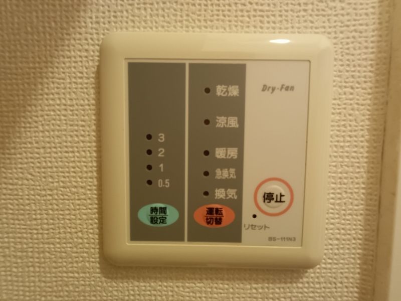 レオパレスフセアジロミナミ 周辺環境