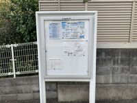 レオパレス美しい館 その他