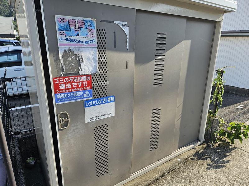 レオパレスエスポワール佐古 その他