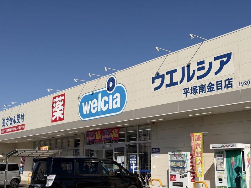 leopalace Freedom Minami Kaname VIII 주변 환경