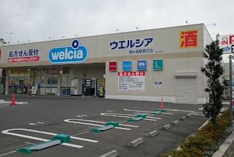 レオネクストｗｅｓｔｒｏａｄ 周辺環境
