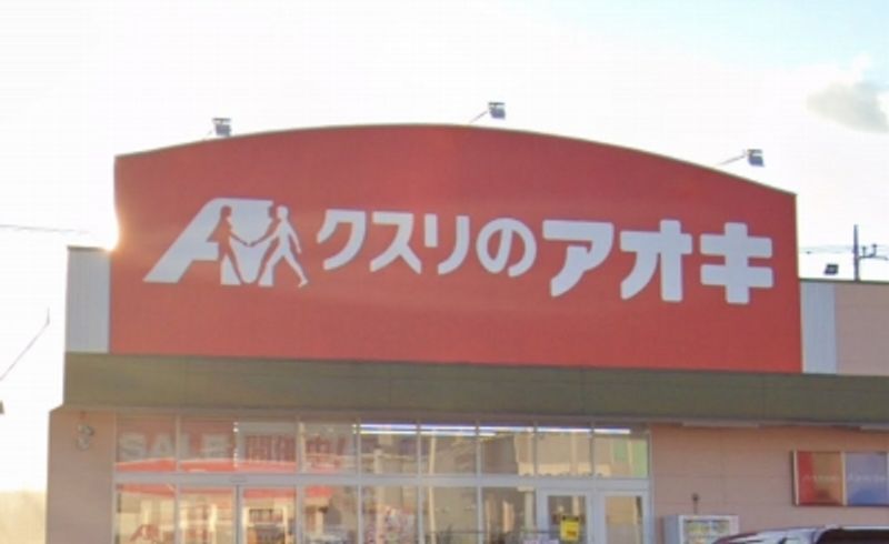 CLEINO New Aramakimachi Môi trường xung quanh