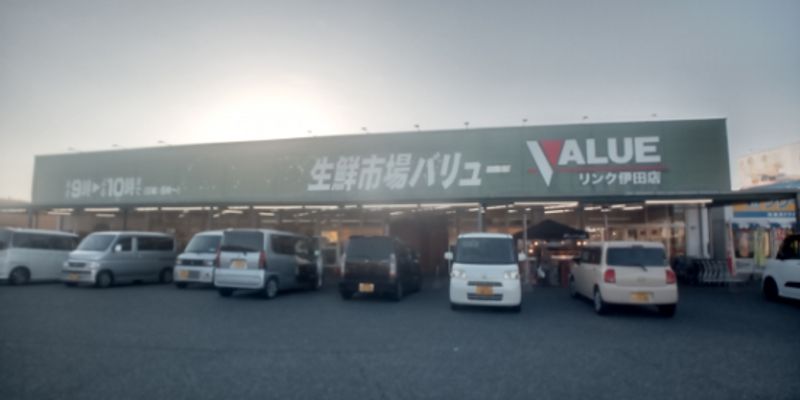レオパレス田川Ⅱ 周辺環境
