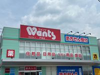 レオパレス戸坂中町 周辺環境