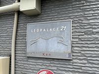 レオパレスＫｅｎ 共用部分