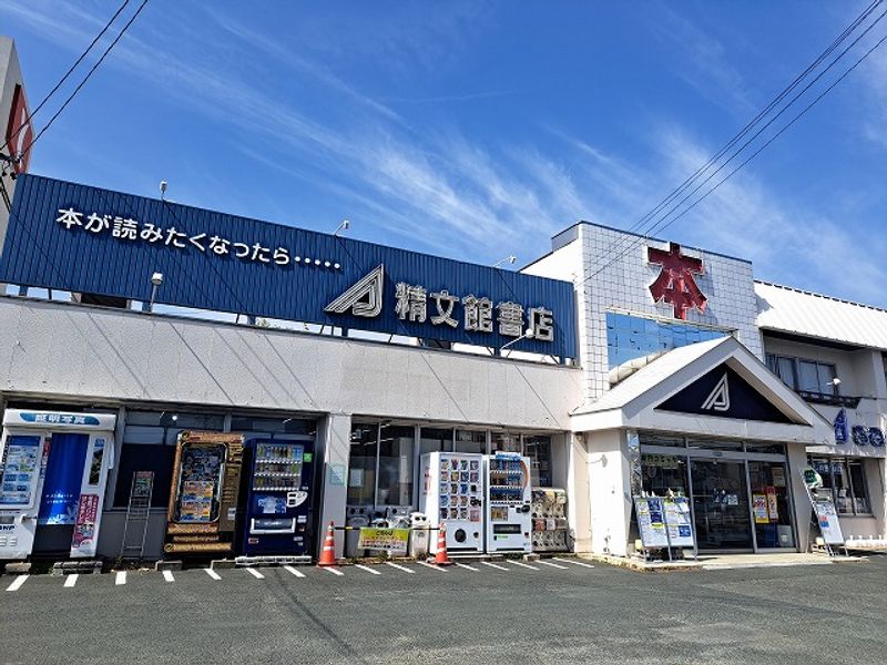 レオパレス牛川 周辺環境
