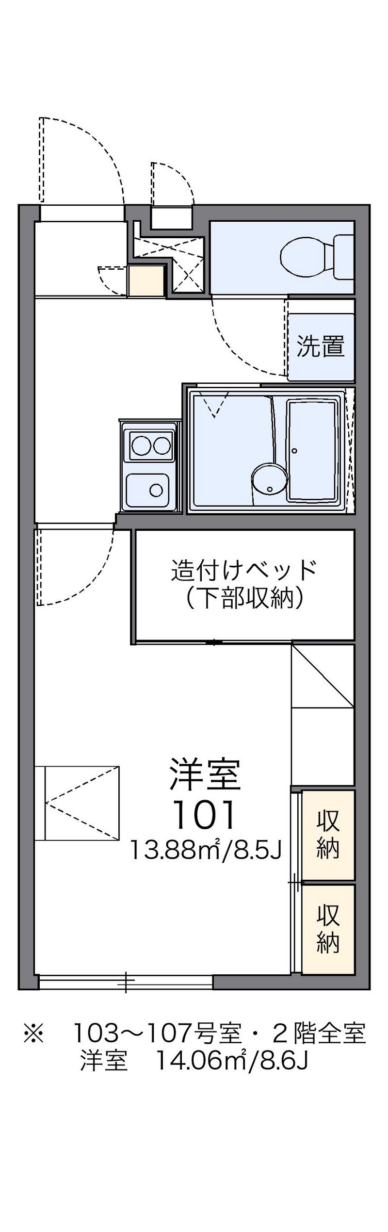 レオパレスアネシス 間取図