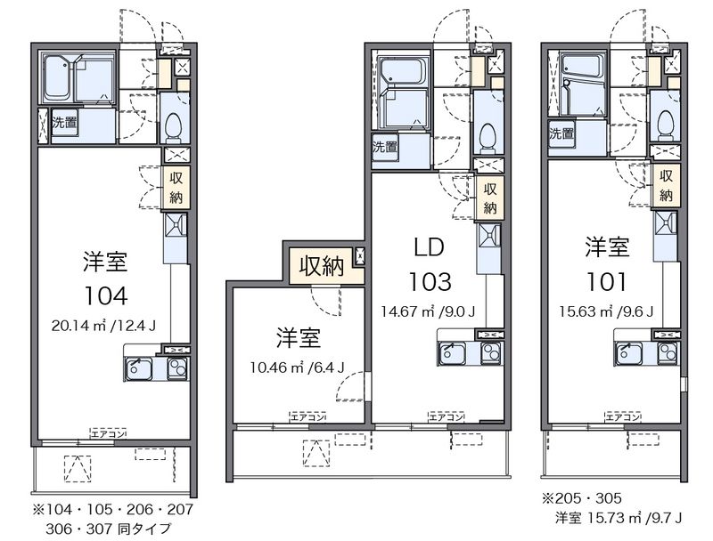 レオネクスト亜土 間取図