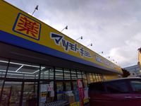 レオパレスル　レーブ 周辺環境