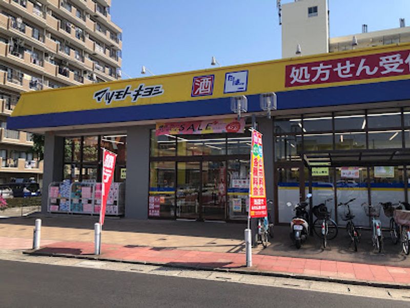 レオネクストクラージュ日進 周辺環境