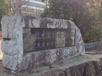 レオパレスいずみ 周辺環境