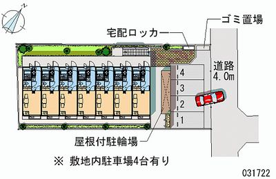 レオパレススタービリス湘南 月極駐車場
