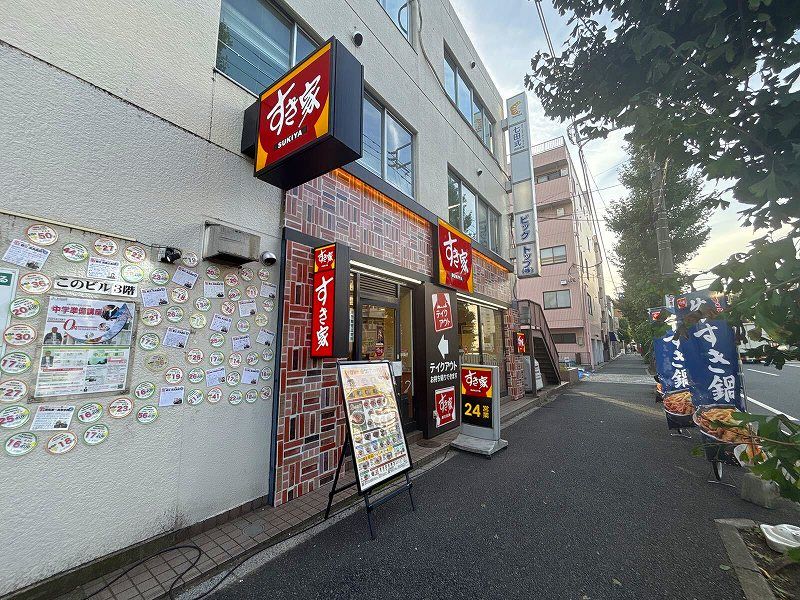 レオパレス和 周辺環境