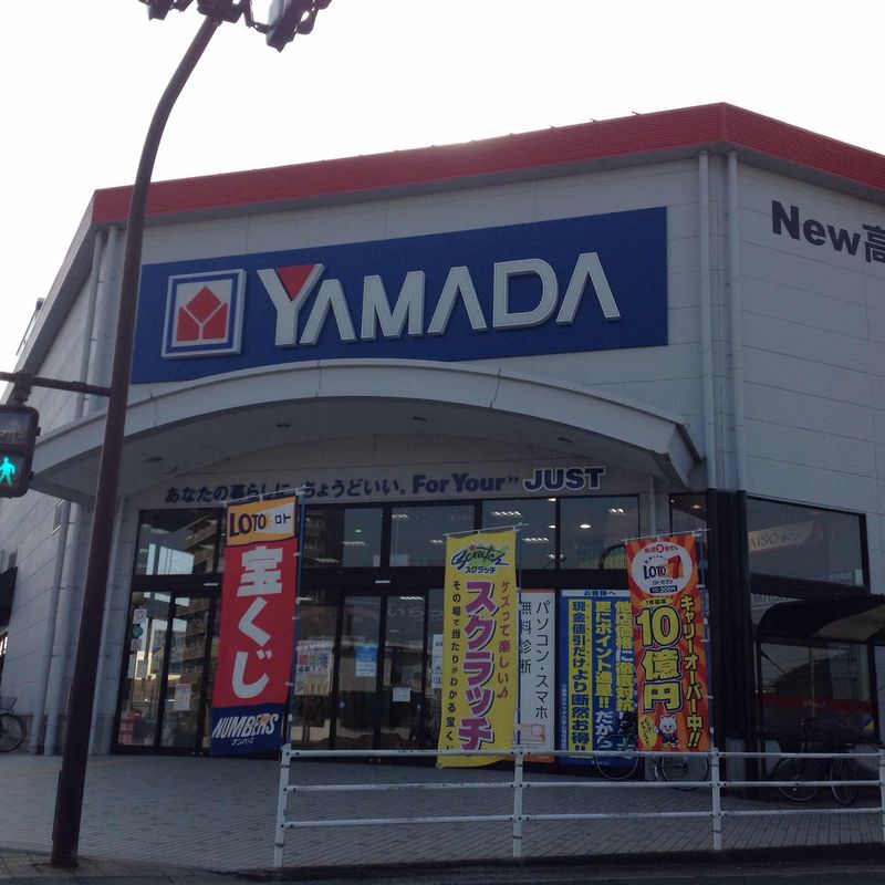 レオパレス木太南Ⅱ 周辺環境