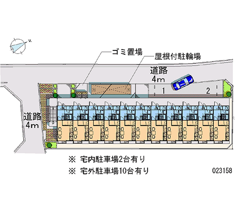 共用部分