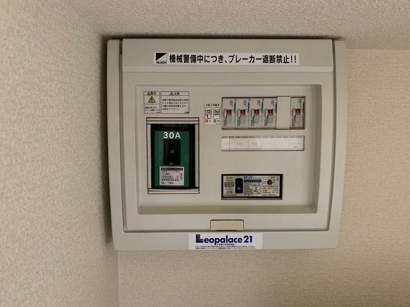 レオパレスウッドさちが丘 その他設備