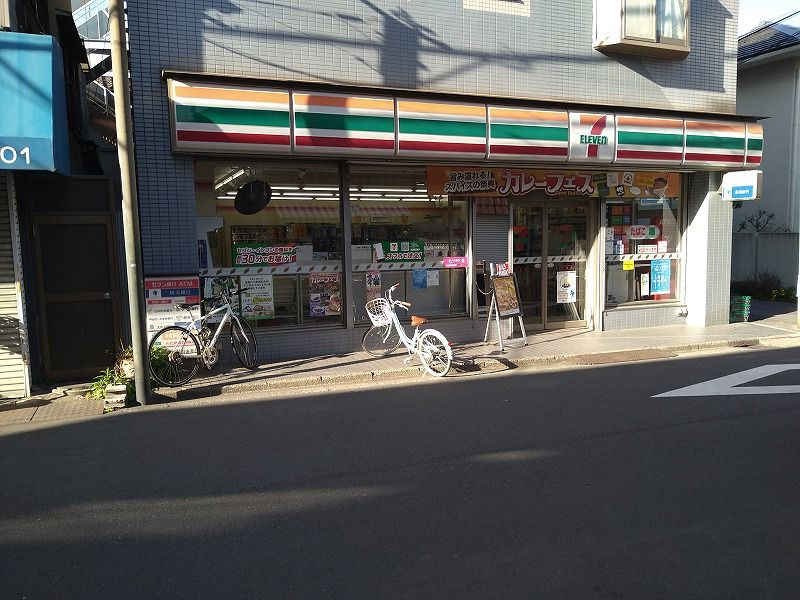 レオパレスグランデⅡ 周辺環境