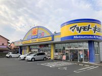 レオパレス吉野町 周辺環境