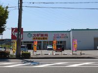 レオパレス中浜 周辺環境