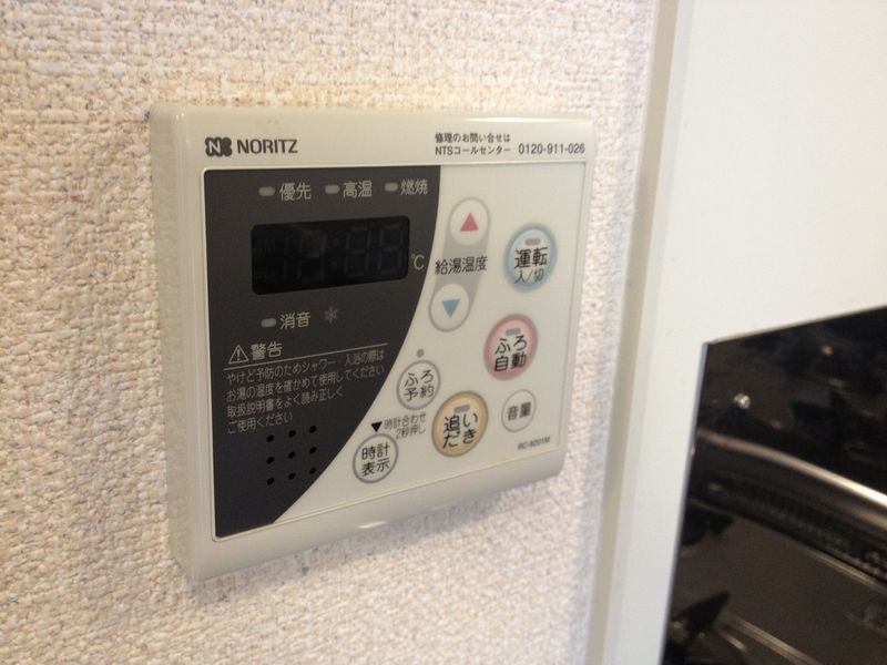 レオネクストブランジール森 その他設備