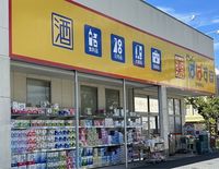 レオパレス藤 周辺環境