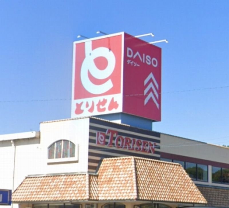 leopalace Nakajima Surrounding area