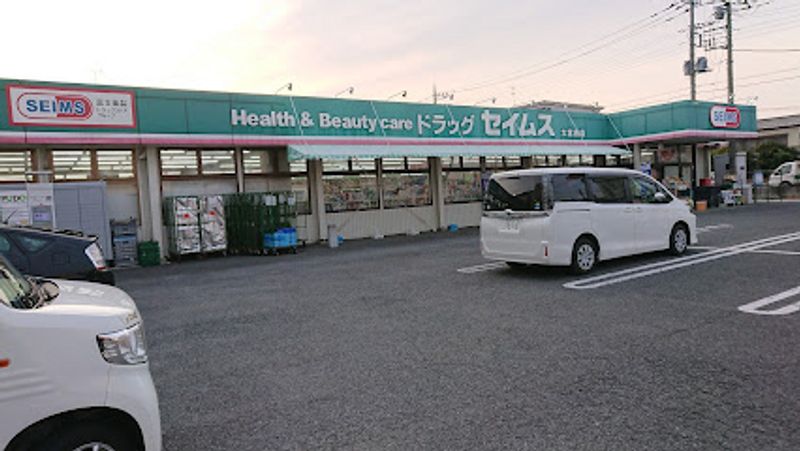 レオパレスメイプルⅡ 周辺環境
