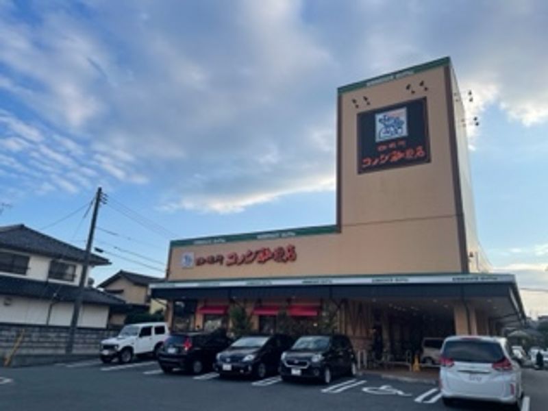 leopalace Merveille Surrounding area