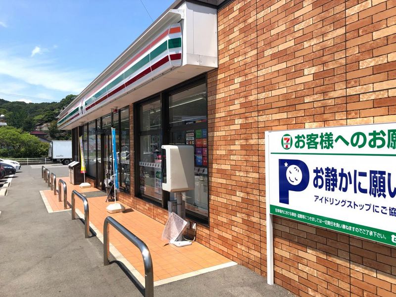 レオパレスｃｈｉｙｏ 周辺環境