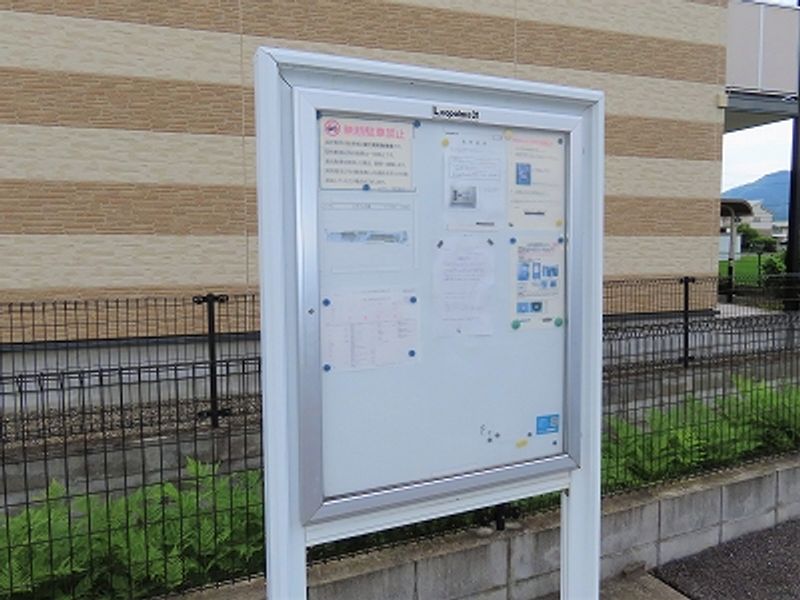 レオパレス満 共用部分