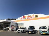 レオパレスＩ　Ｋ　Ｉ　２ 周辺環境