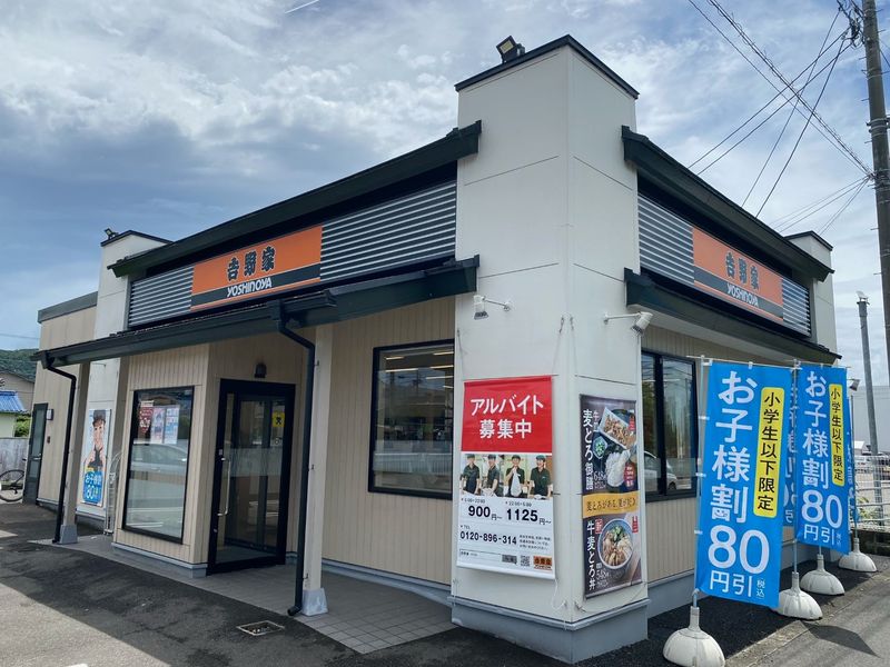 レオパレスサンホワイト枝松 周辺環境